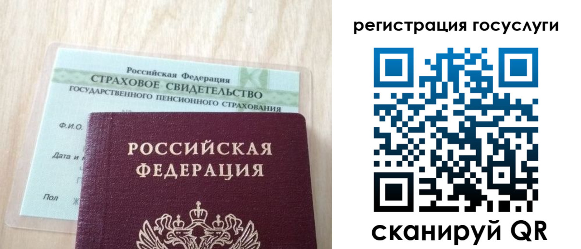 временная регистрация в Петропавловске-Камчатском